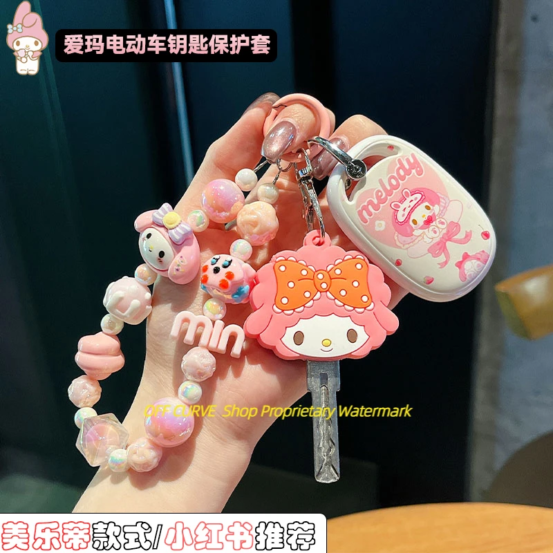 适用爱玛电动车钥匙保护套电瓶车泡泡露娜台铃卡通遥控器外壳包扣