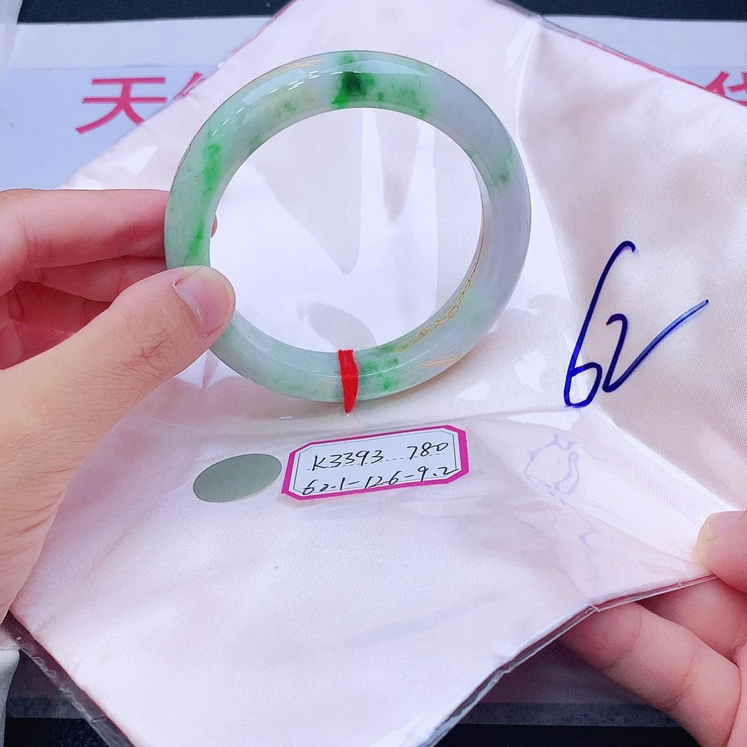 未镶嵌手镯翡翠翡翠