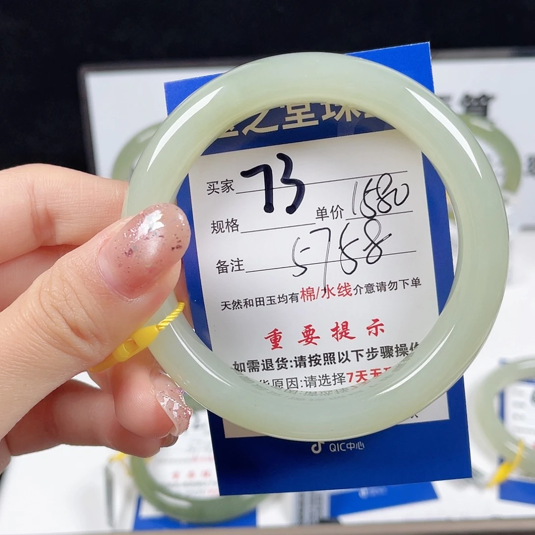 和田玉手镯未镶嵌