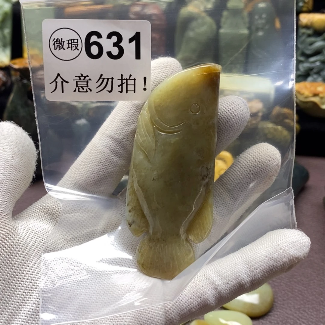 未镶嵌岫岩河磨玉（透闪石质玉）把件