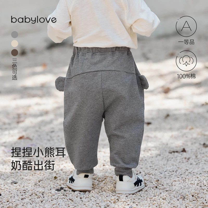 babylove婴儿童裤春秋季舒适男女宝宝休闲裤外穿长裤出街屁屁裤
