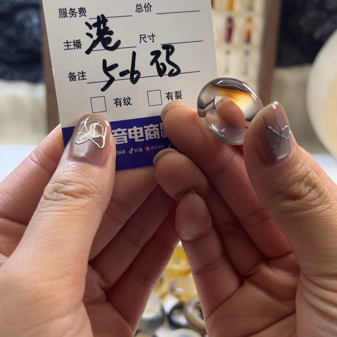 玛瑙/玉髓未镶嵌戒指141