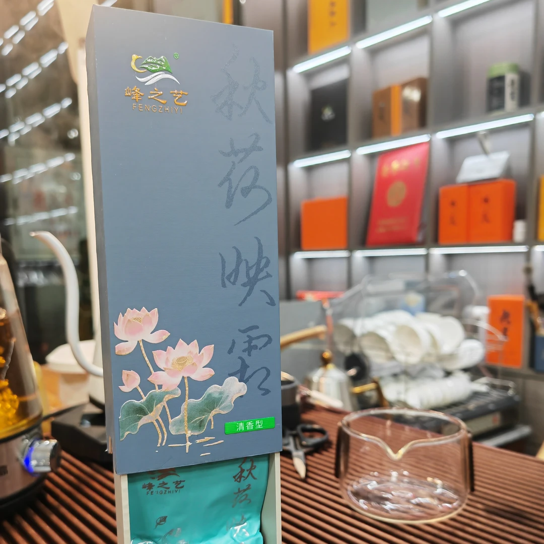 茶王赛风格秋白水铁观音 传统工艺·轻度发酵 秋荷映霜久浸不苦28g