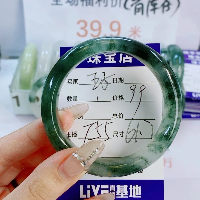 【闪购商品】石英质玉手镯未镶嵌逍****…T55