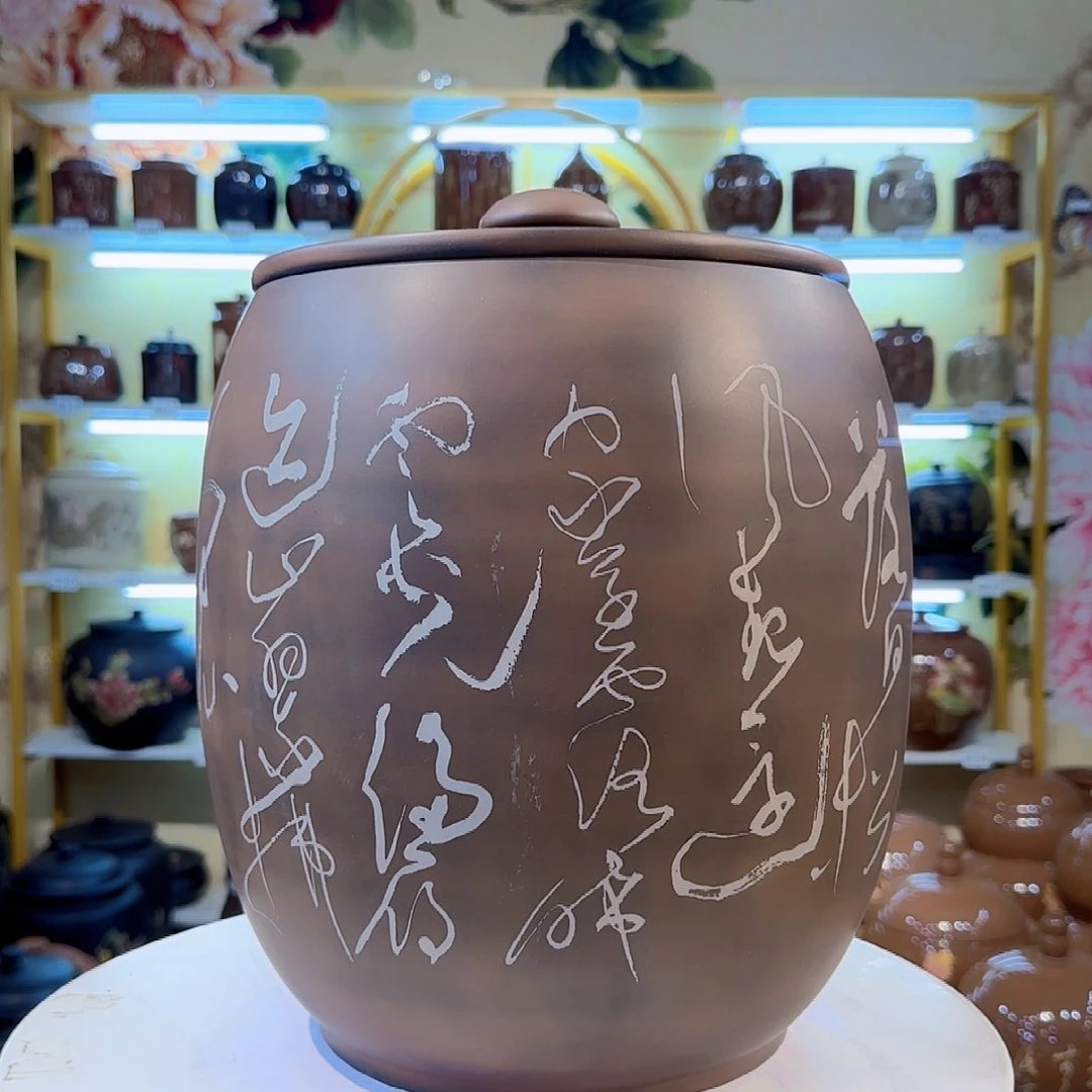 罐036建水紫陶11饼茶缸