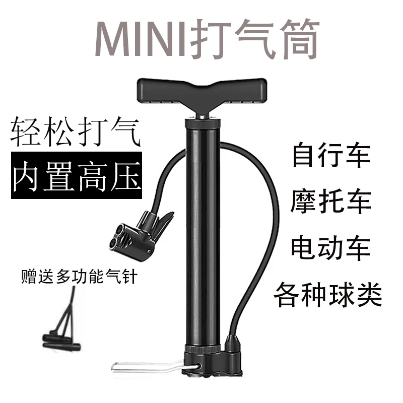 打气筒高压山地车公路车足球蓝球充气省力方便便携迷你自行车通用