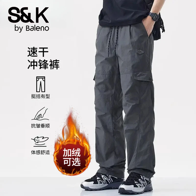班尼路S&K2025新款伞兵工装休闲裤男士宽松直筒秋季休闲裤男裤子