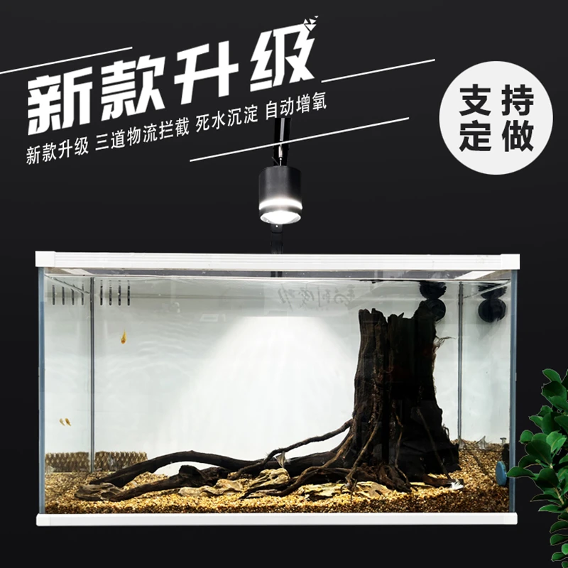 【未来先锋】三道过滤背滤鱼缸家用小型鱼缸客厅自动收集鱼便增氧