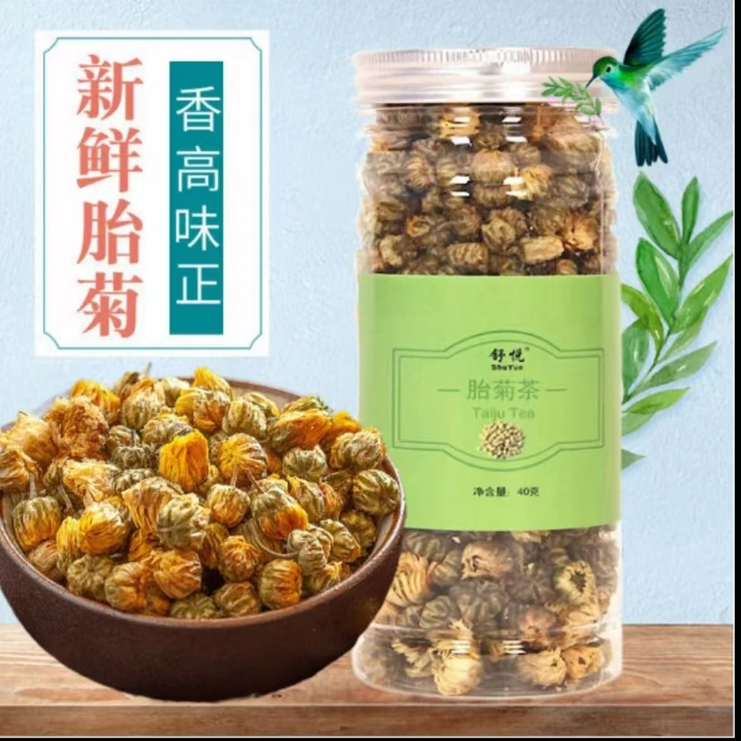 舒悦胎菊查罐装花茶菊花茶40g金银花柿子叶
