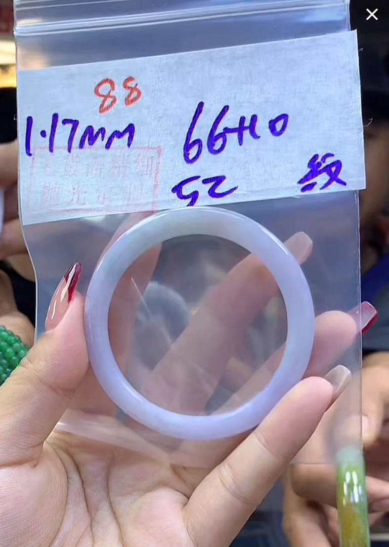 定制翡翠未镶嵌毛货88手镯52纹+66元+拍一发一