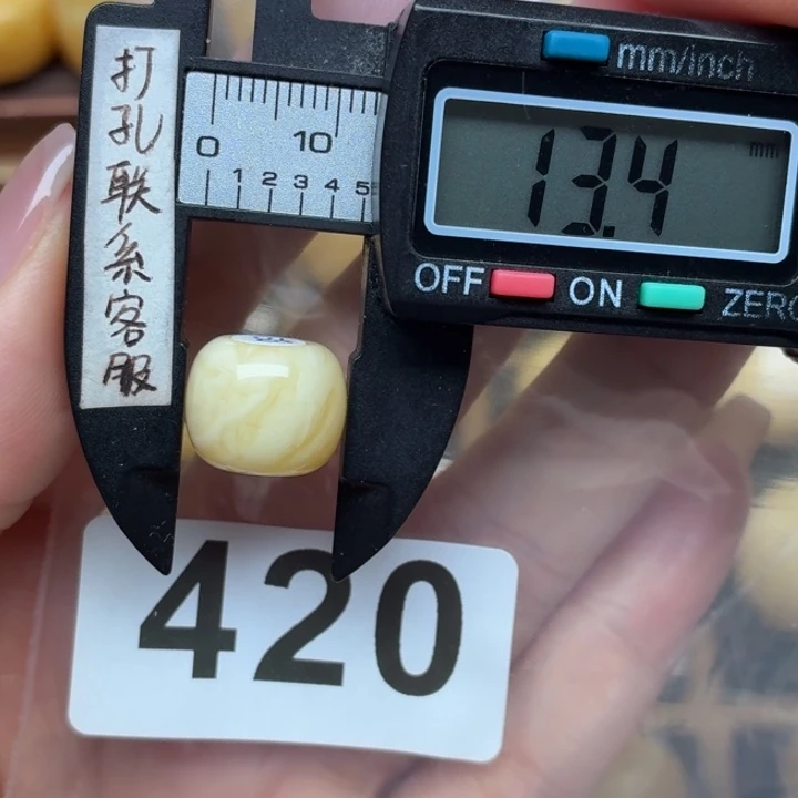 心***爱裸石蜜蜡未镶嵌蜜蜡