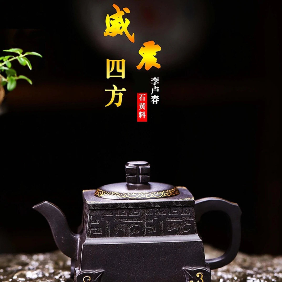 原矿珍藏石黄料养生泡茶陶瓷茶具泡茶壶紫砂壶