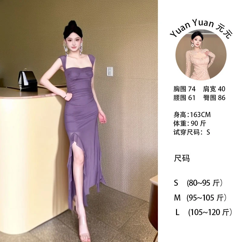 xx/G283 0726【元元】法式纯欲风修身吊带连衣裙荷叶边显瘦包臀裙女