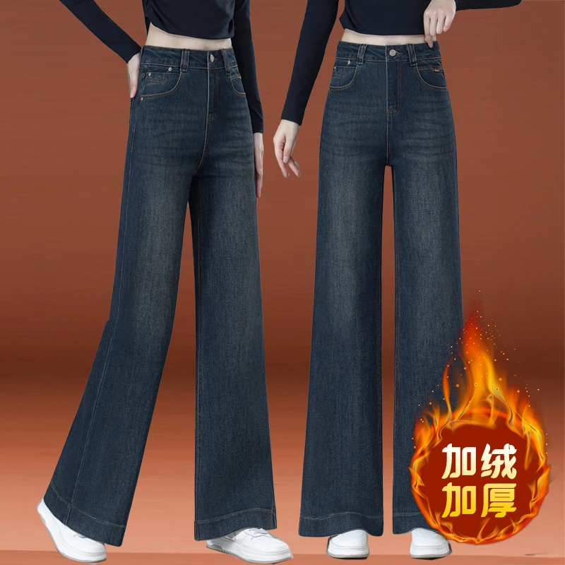 复古深蓝色大阔腿牛仔裤女士2025秋冬季新款高腰宽松加绒直筒裤女