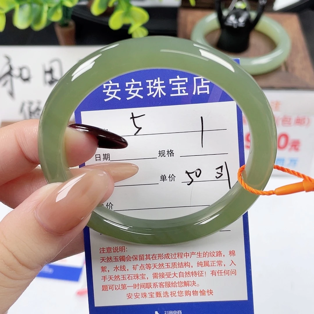 未镶嵌手镯和田玉