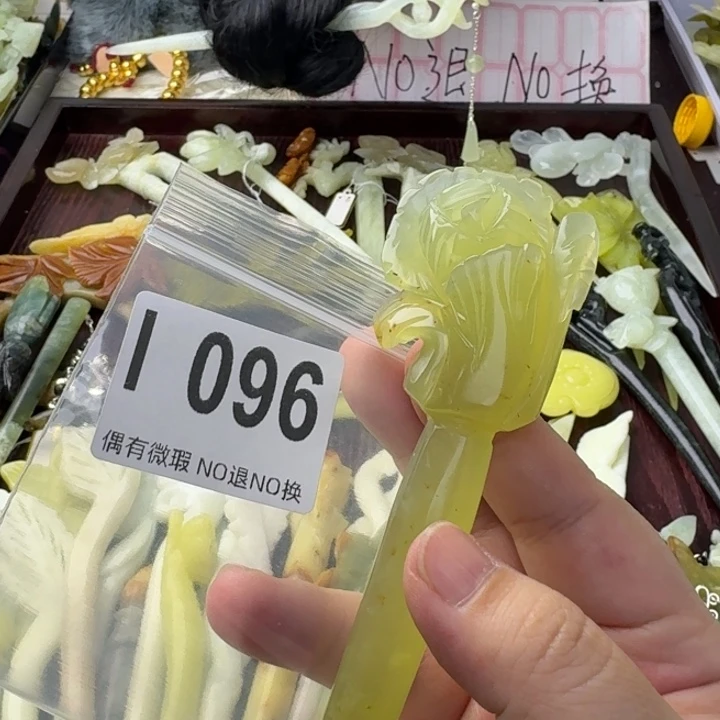 快***兔蛇纹石玉合金发饰