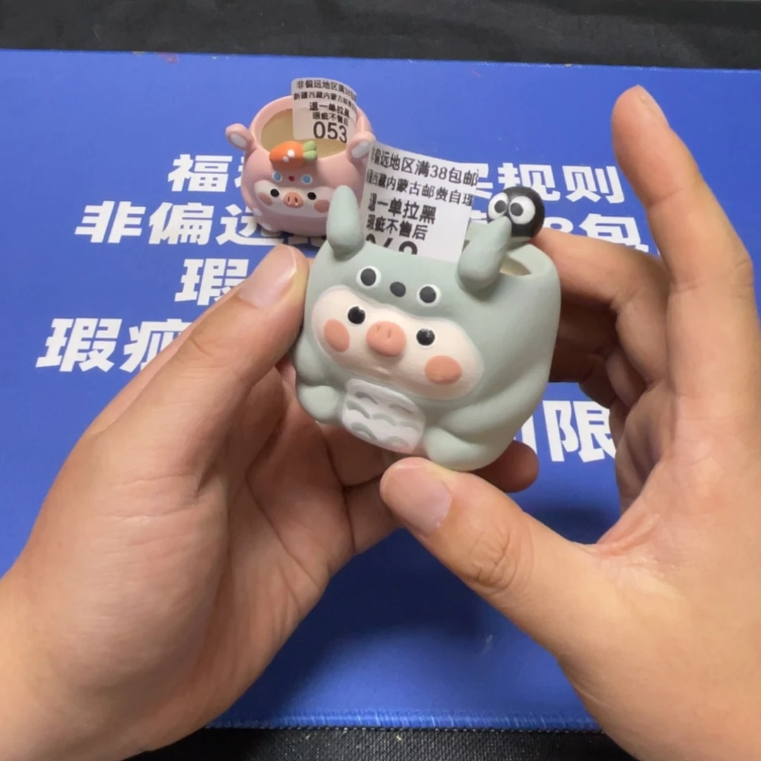特价微瑕疵不退不换48