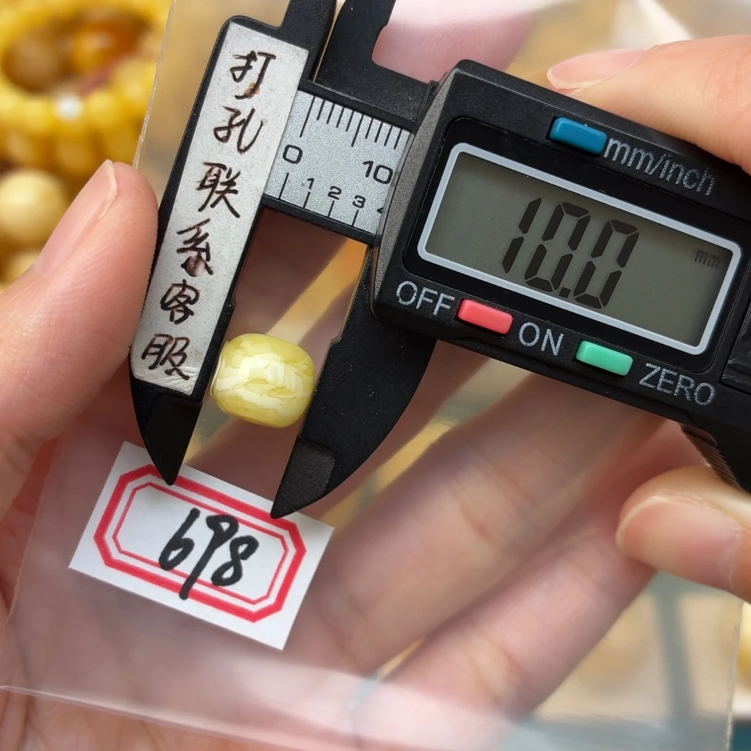 蜜蜡未镶嵌裸石蜜蜡