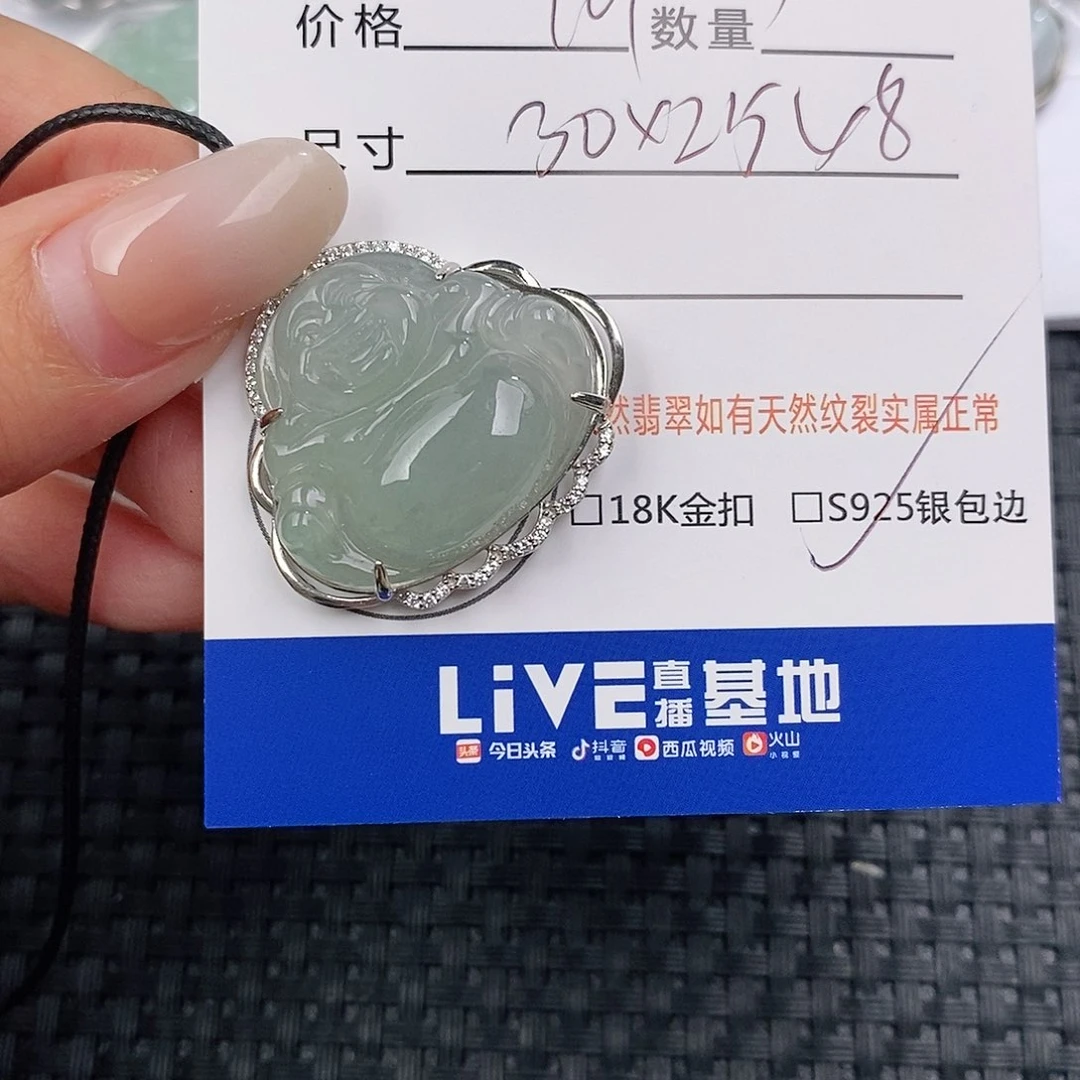 颈饰银S925镶嵌翡翠吊坠