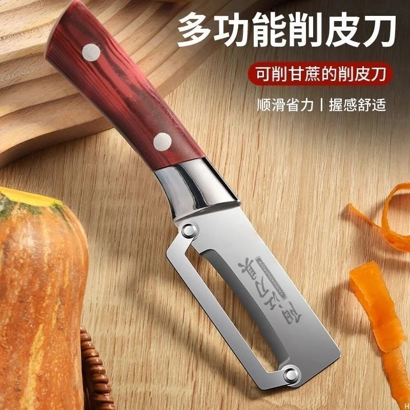 家用不锈钢神器刨子削皮刀削皮厨房甘蔗莴笋加厚专用南瓜刮皮