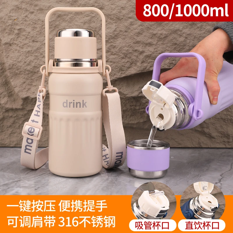 温达人大容量保温杯316不锈钢双饮运动水壶男女学生户外便携水杯