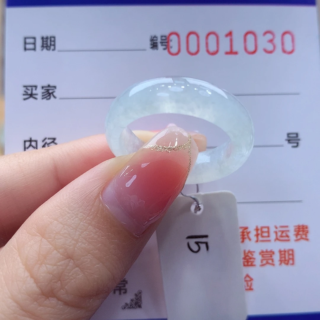 未镶嵌戒指翡翠缅甸A货