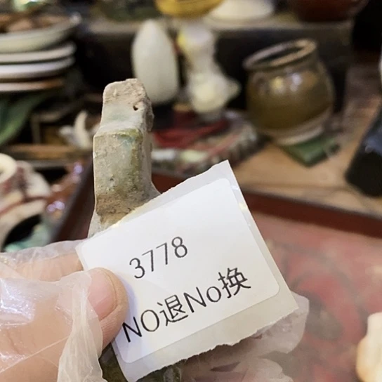 阿***章瓷片3778号工艺品