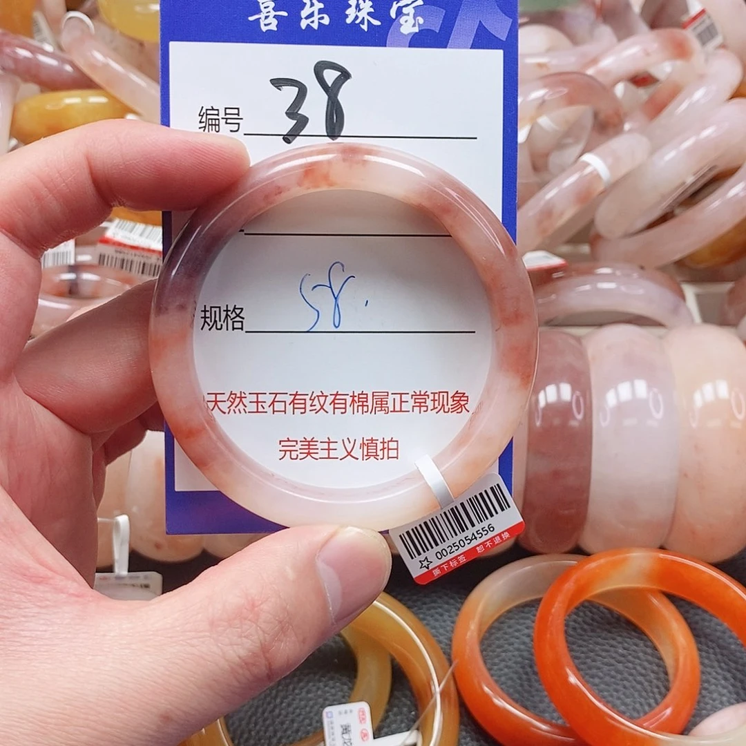 石英质玉（金丝玉）未镶嵌手镯