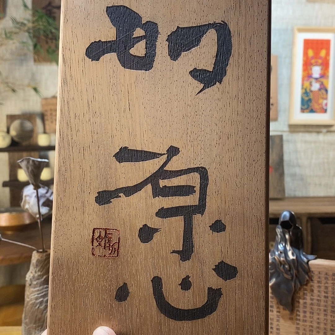 茶具茶室好物直播间福利