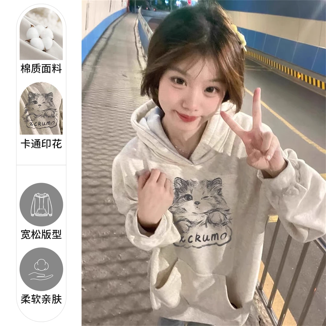 连帽卫衣女秋冬2024新款银狐绒加厚美式重磅纯棉慵懒风宽松外套