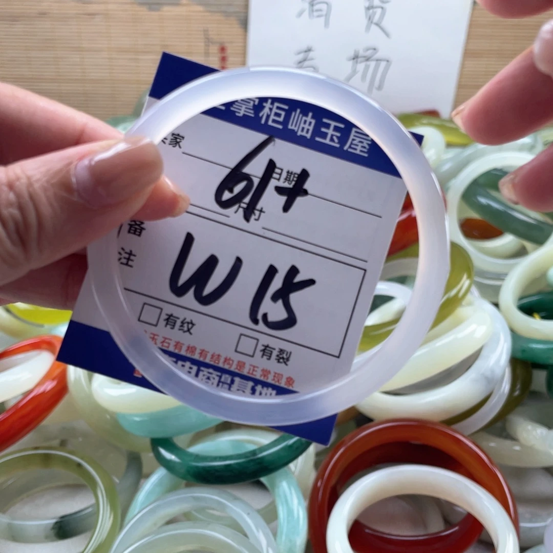 玛瑙/玉髓未镶嵌手链