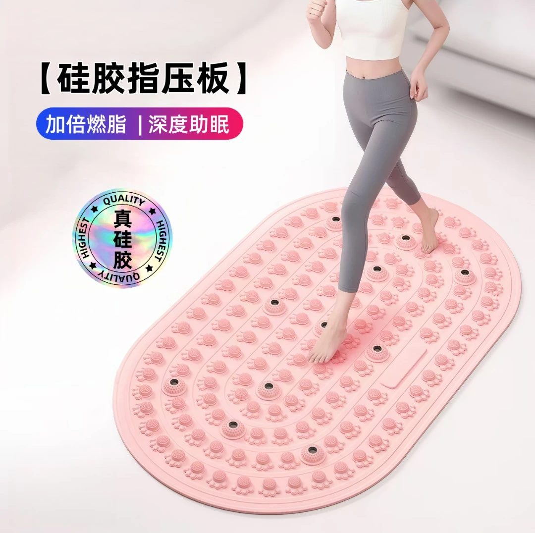 【真硅胶】升级液态硅胶实心指压板超慢跑足底按摩垫可光脚踩加大