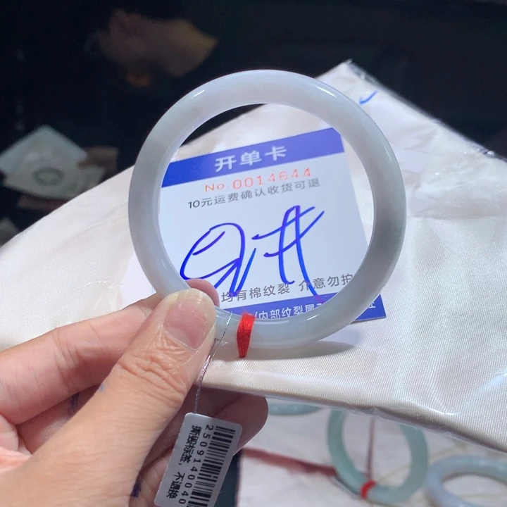 翡翠未镶嵌手镯vcv