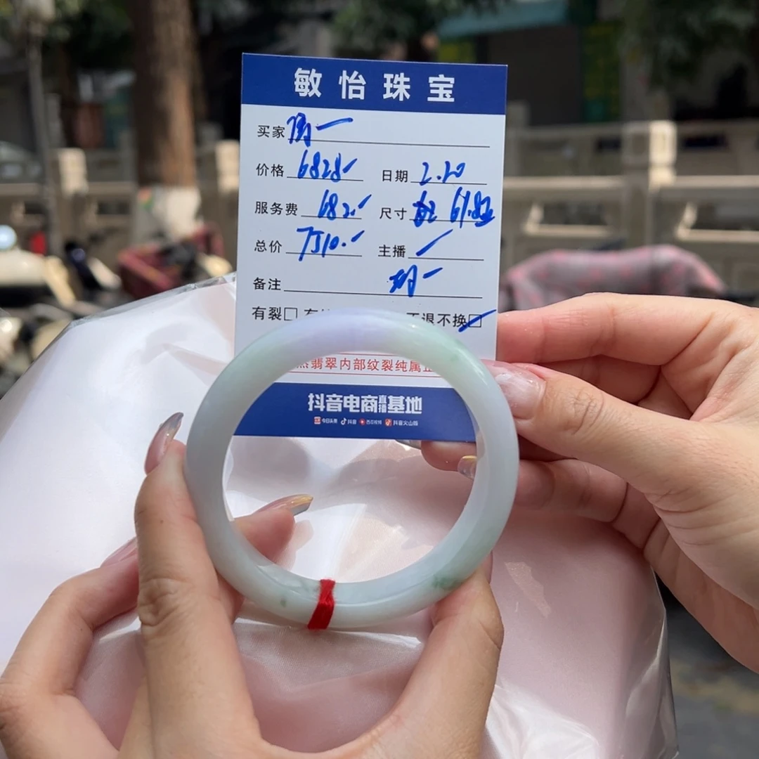 翡翠手镯未镶嵌清****花买断不退不换