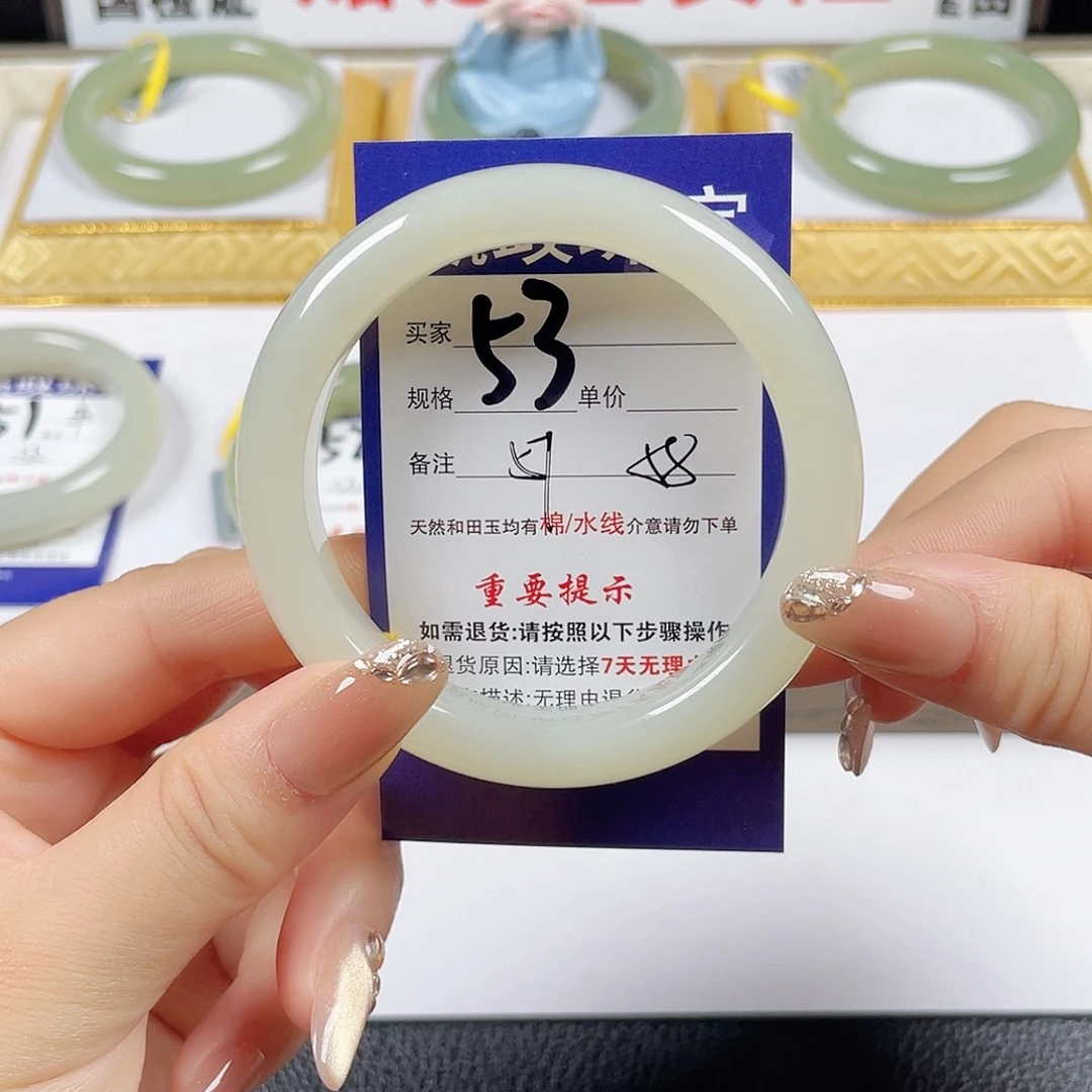 未镶嵌手镯和田玉