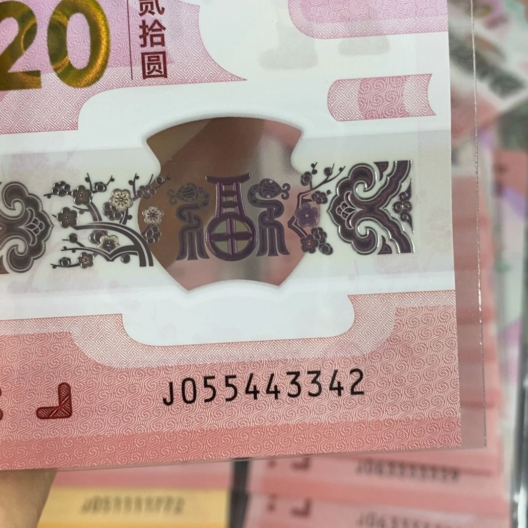 塑料 3342………………………………