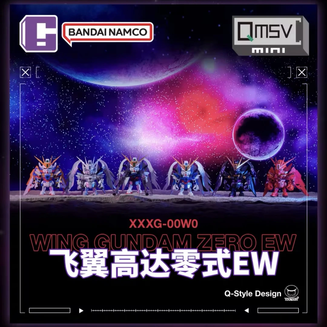 飞翼高达 零式EW精细收藏模型盲盒