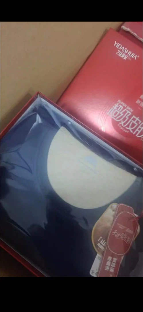 男士品牌秋衣秋裤