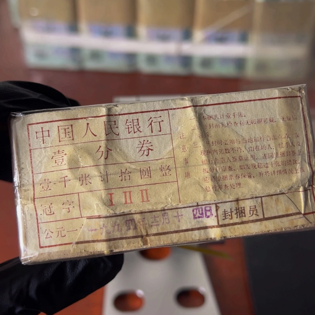 一分122冠太白金星钛白纤云