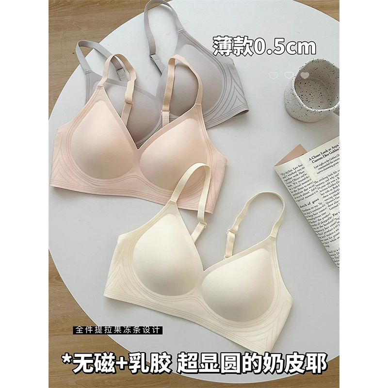 无磁乳胶版! 内衣女大胸显小胸聚拢收副乳无钢圈软支撑无痕文胸罩