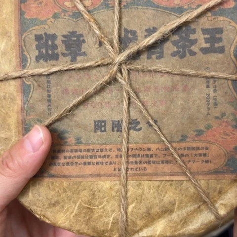柏香籽/百香籽吊坠