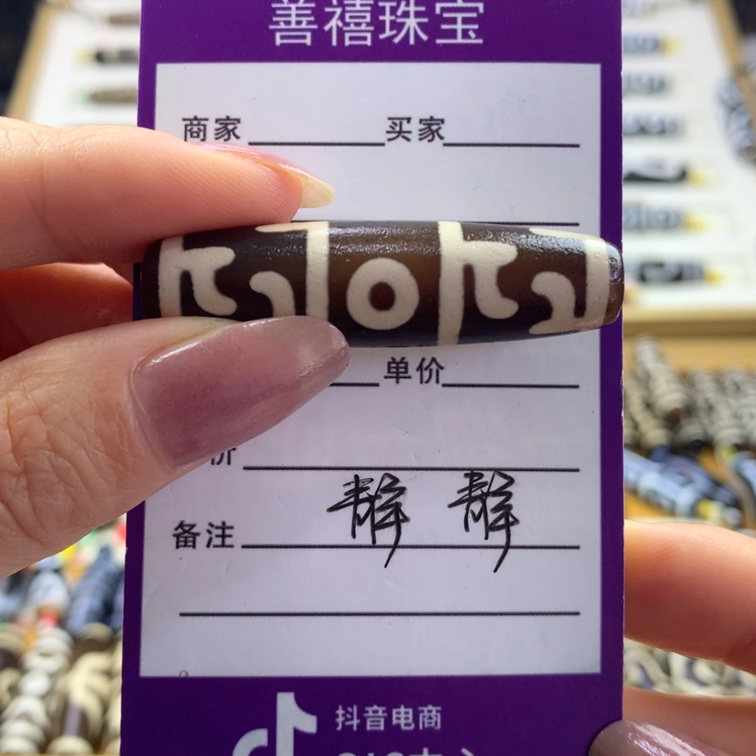 空***p玛瑙/玉髓未镶嵌颈饰