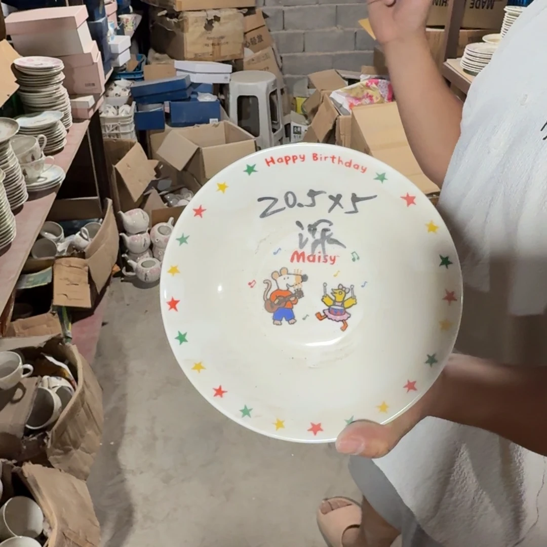 碟仓库直播瑕疵处理