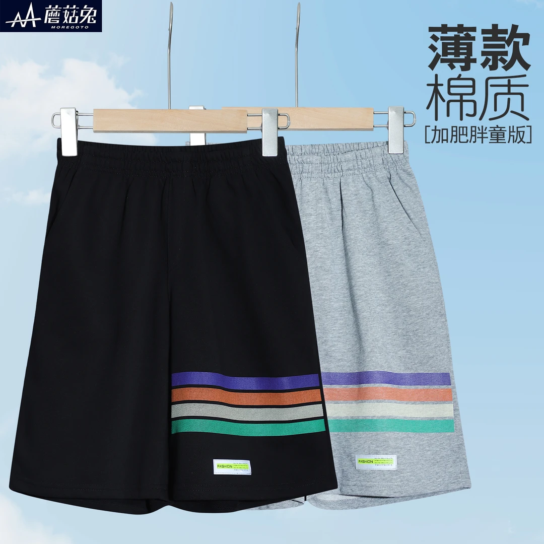 胖男童短裤2025夏装新款中大童儿童运动休闲百搭短裤薄款夏天裤子