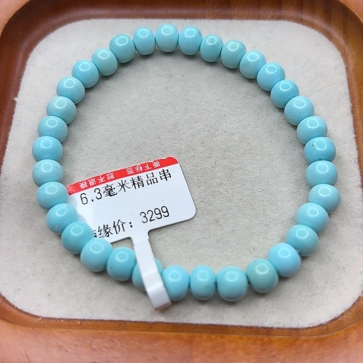 未镶嵌绿松石手串