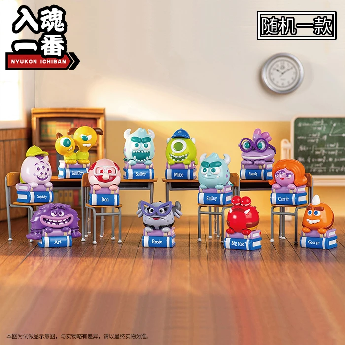 迪士尼皮克斯怪兽大学系列迷你豆1包（不帮拆）