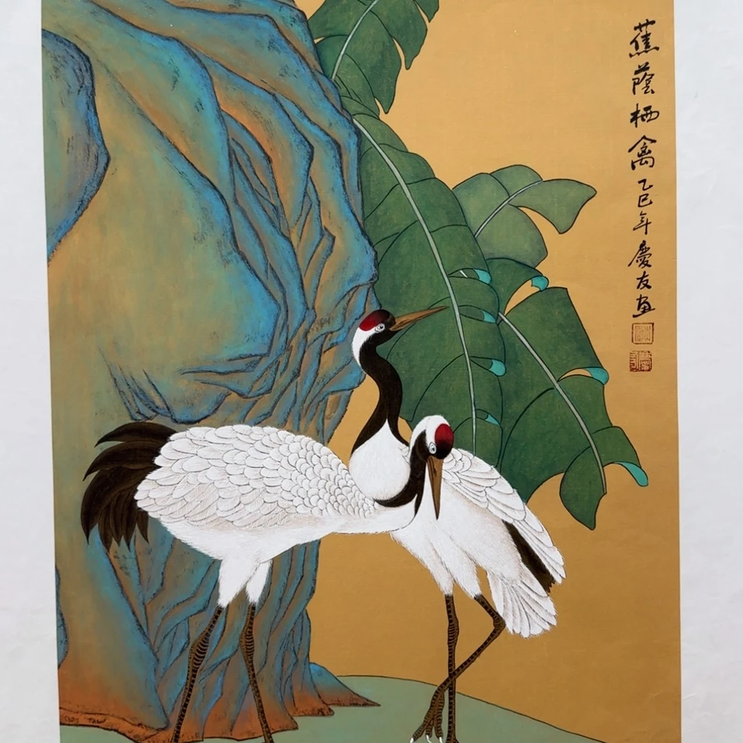 国画李庆友国画精品
