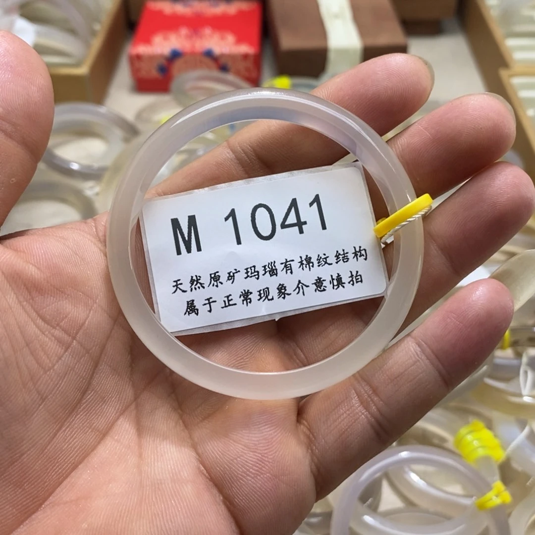 玛瑙/玉髓手镯未镶嵌56带冰片