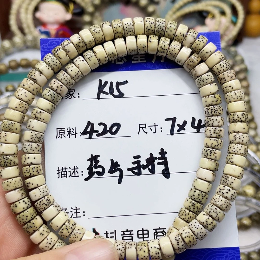 ?*?海南心月星月菩提k15