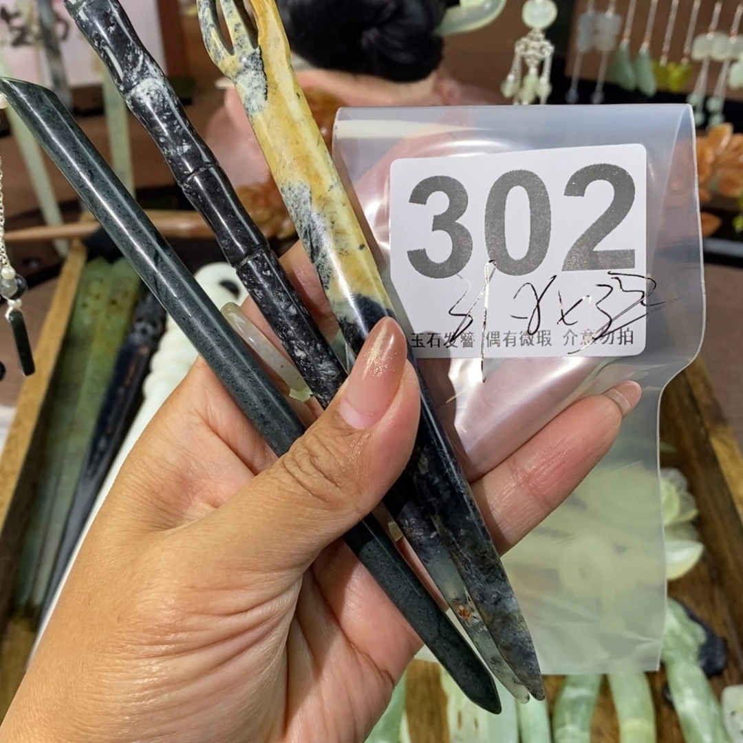 蛇纹石玉发饰未镶嵌好**莲